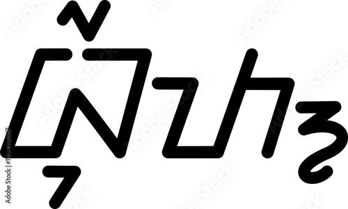 The name Burt in sundanese script, vector. Great for printing on your personal items.