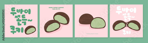 The Dubai chocolate-inspired cookie a trending dessert in Korea_2