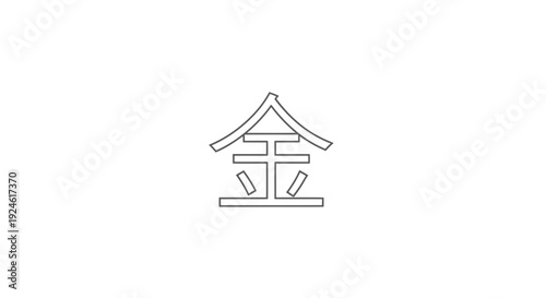 Chinese Character For Gold, Metal, Money, And Wealth - Simple Line Art Icon