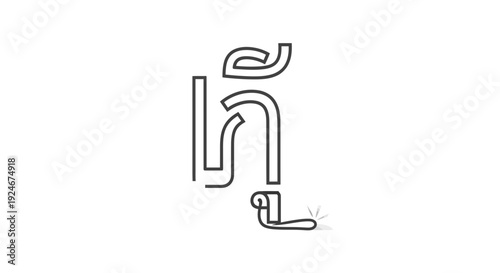 Thai Alphabet Character "Ko Kai" (Chicken) Stylized Line Art with Scroll Detail