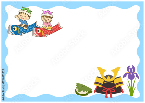 こどもの日 子供と鯉のぼり波型フレーム｜兜・菖蒲付き背景