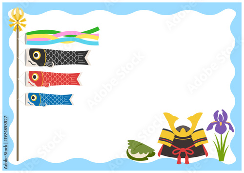 こどもの日 波型フレーム背景｜鯉のぼりと兜の和風ベクター