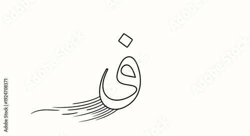 Arabic Calligraphy Letter Qaf (ق) - Minimalist Line Art with Motion Effect