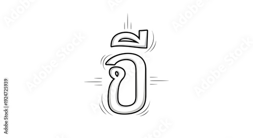 Thai Alphabet Character "Ee" - Hand-Drawn Illustration
