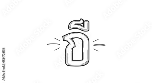 Thai Alphabet Character 'O Ang' Hand Drawn Sketch, Thai Script, Cultural Symbol