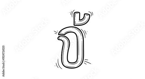 Thai Alphabet Character "Or Ang" (อ) Hand Drawn Sketch Style