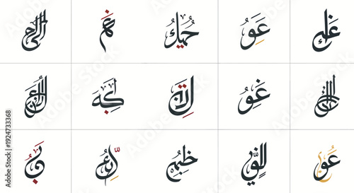 Arabic calligraphy characters in black, red, and gold on white background