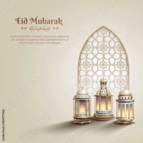 islamic greetings eid mubarak card design with three white lanterns and islamic decoration