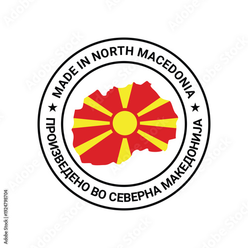 made in north macedonia stamp with map