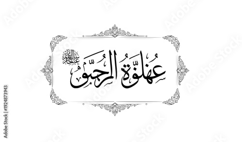 Radi Allahu Anha Arabic calligraphy vector template