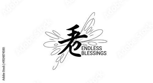 Chinese Calligraphy 'Lao' (Old) with Abstract Swirls and 'Endless Blessings' Text
