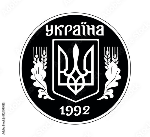 Obverse of the Ukrainian kopeck coins. The coin is depicted in black and white. Vector illustration.