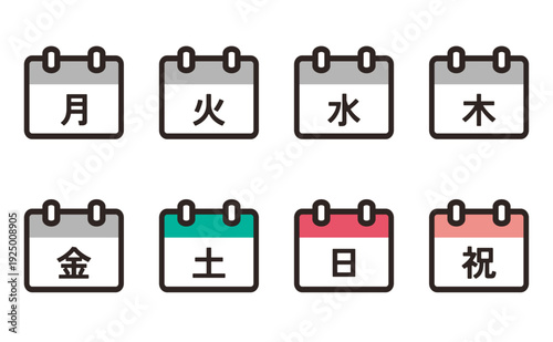 曜日のカレンダーアイコン素材セット