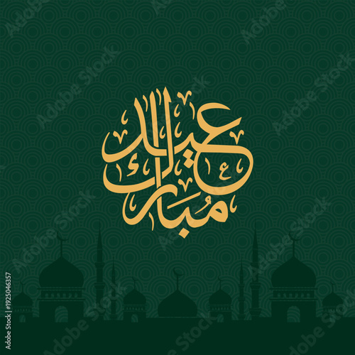 Golden Arabic calligraphy Eid Mubarak over mosque silhouette dark green background