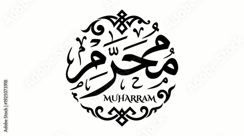 Muharram Vector Calligraphy Design Featuring Arabic Script with Diacritical Marks and Flourishes for Islamic Month Representation, Religious Significance, and Graphic Design Use