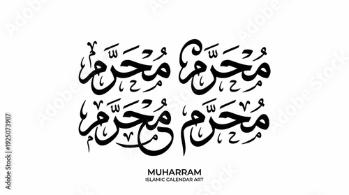 Muharram Vector Calligraphy Design Featuring Arabic Script with Diacritical Marks and Flourishes for Islamic Month Representation, Religious Significance, and Graphic Design Use