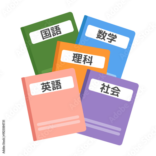 5教科のノートのイラストセット