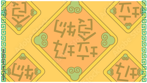 漢字をダイヤモンド状に配したイエロー系の中華風背景イラスト