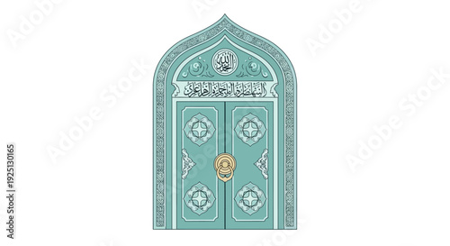 Ornate Islamic Door, Mosque Entrance, Teal Archway with Arabic Calligraphy