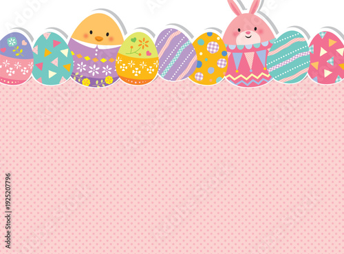 イースターエッグとうさぎのかわいいフレーム