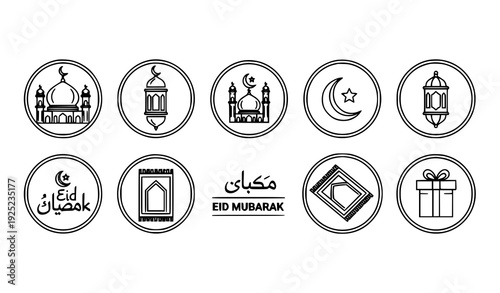 Ramadan Kareem Ramadan Mubarak Arabic Calligraphy Badge Collection in Diwani Script Vector