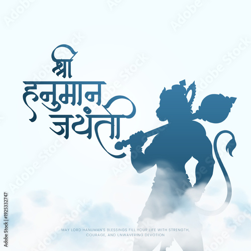 Happy Hanuman Jayanti Hindi Greeting, God Hanuman Background Design. A Hindu festival celebrated of lord hanuman birthday. Translation In English "Happy Hanuman Jayanti"