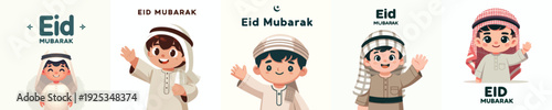 half body vector of a muslim little boy celebrating aid mubarak