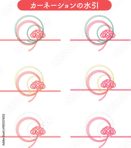 カーネーション型の水引（赤・ピンク）母の日和風飾りベクターイラストセット