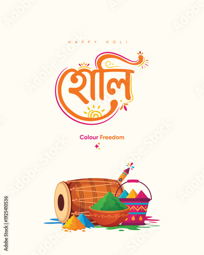 Creative Holi Celebration Designs for Education, Technology & Healthcare Sectors – Ideal for Social Media, Web Banners, Print Campaigns, Stories, and Status Posts