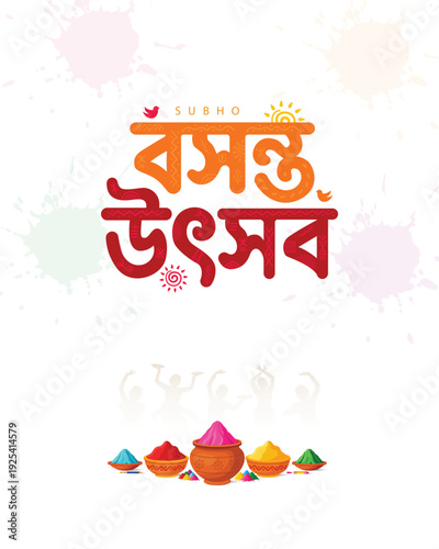 Creative Holi Celebration Designs for Education, Technology & Healthcare Sectors – Ideal for Social Media, Web Banners, Print Campaigns, Stories, and Status Posts