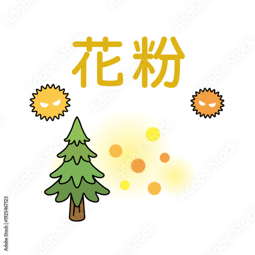 スギ花粉、花粉が飛ぶイラスト
