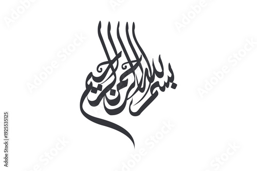 Bismillah islamic calligraphy decorative arabic typography.