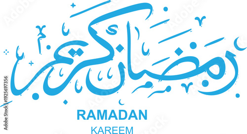 Blue Arabic Calligraphy Ramadan Kareem Text