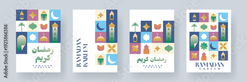 Set Ramadan Kareem Illustration Template Design