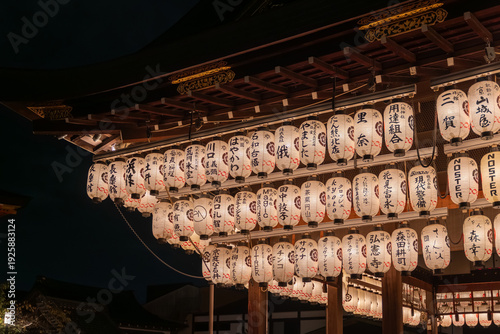 Illuminated Japanese paper lanterns at a temple in Kyoto, Japan
