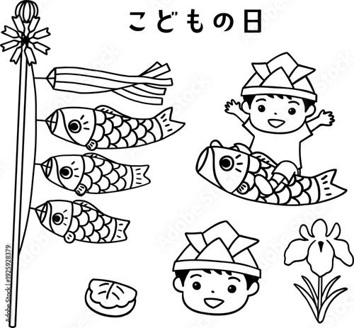 こどもの日の線画イラストセット