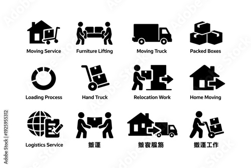 Icons of moving services: trucks, boxes, and workers for relocation