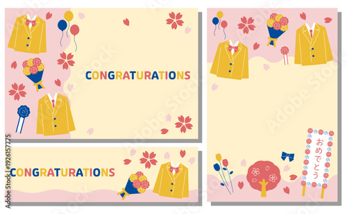 入学式卒業式イラスト素材 レイアウトセット