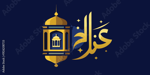 Silhouette of a mosque at night with city lights and stars