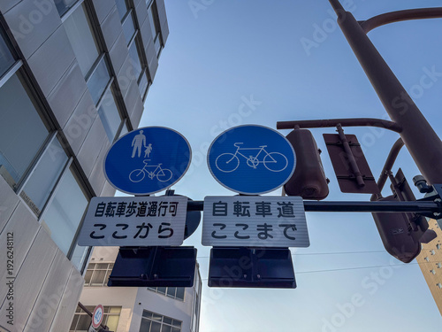 「歩行者自転車専用（ここから）」と「自転車道（ここまで）」の標識が並んでいる