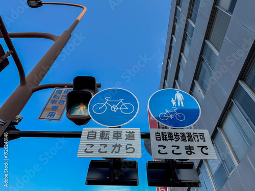 「歩行者自転車専用（ここから）」と「自転車道（ここまで）」の標識が並んでいる