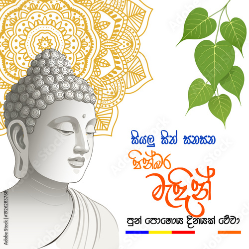 Madin Poya Day Sinhala Wishes vector with serene Buddha statue, sacred Bodhi leaves, and golden mandala pattern for a blessed full moon Poya celebration.