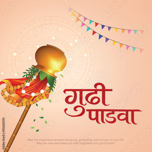 Happy Gudi Padwa with decorated background of celebration of India. Creative vector illustration design. Hindi text translation "Gudi Padwa".