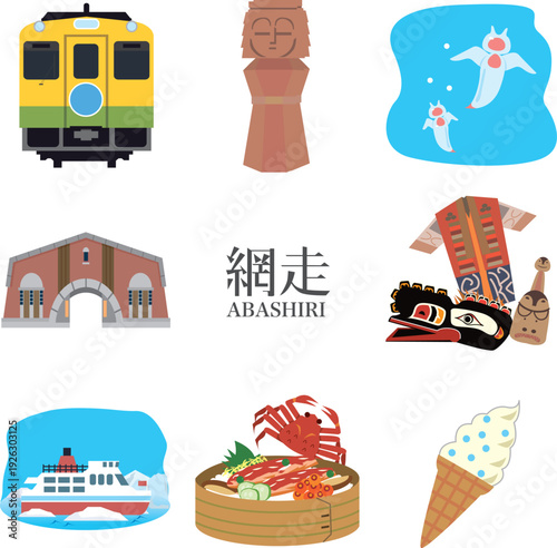 北海道　網走　観光　旅行　