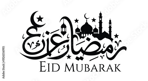 Eid mubarak calligraphy with crescent moon stars and a stylized mosque