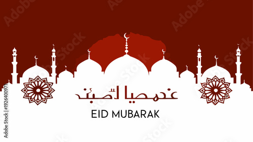 Celebrating the joyous occasion of eid mubarak with traditional islamic architecture design