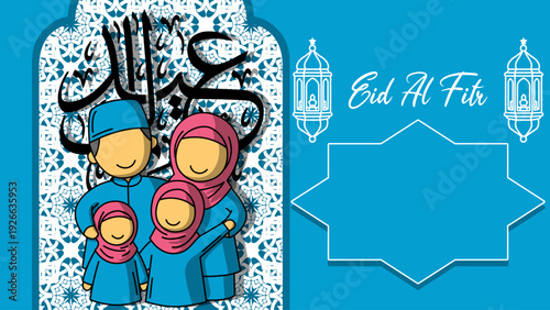 Blue Eid Al Fitr greeting card with cartoon Muslim Family and geometric pattern background.