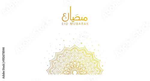 Eid Mubarak celebration with golden Arabic calligraphy and mandala