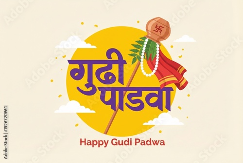 Vibrant Gudi Padwa celebration with traditional Indian decor