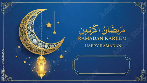 Celebrating Ramadan with Crescent Moon, Lantern, and Festive Text in Golden Illustration
